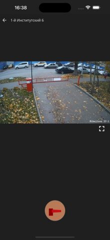 ЕГДС — скриншот 3