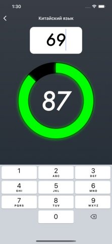 ЕГЭ Калькулятор баллов для iOS — скриншот 2