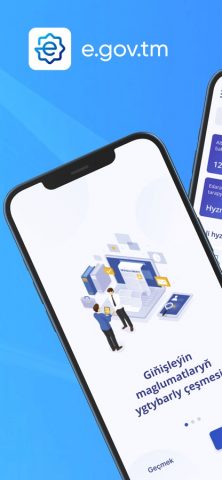 EGOVTM для iOS — скриншот 1