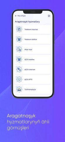 EGOVTM для iOS — скриншот 5
