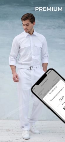 ELIT МАРКЕТ для iOS — скриншот 4