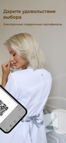 ELIT МАРКЕТ для iOS — скриншот 5