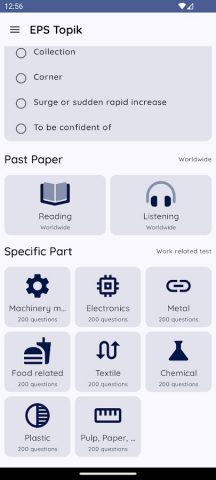 EPS TOPIK — Prep Master для Android — скриншот 2