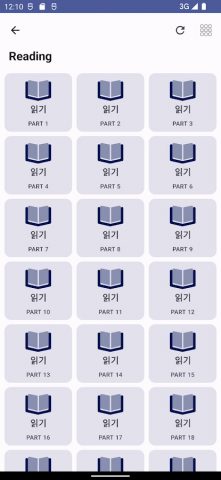 EPS TOPIK — Prep Master для Android — скриншот 3