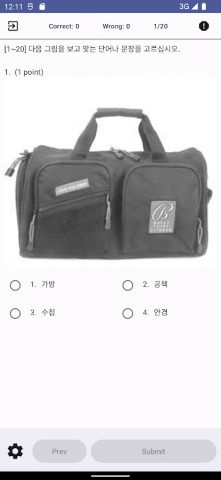 EPS TOPIK — Prep Master для Android — скриншот 4