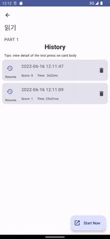 EPS TOPIK — Prep Master для Android — скриншот 5