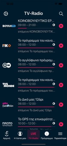 ERTFLIX для iOS — скриншот 2