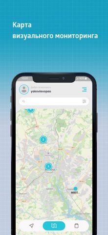 ЕСМТБО для Android — скриншот 3