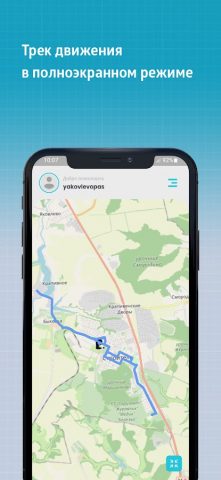 ЕСМТБО для Android — скриншот 5