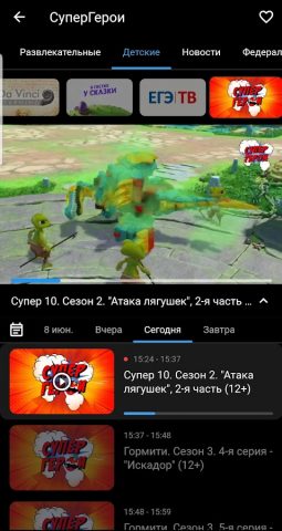 ЕТ Медиа для Android — скриншот 2