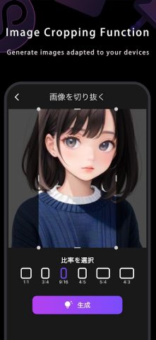 ETM Pro: Мастер Искусства ИИ для Android — скриншот 2