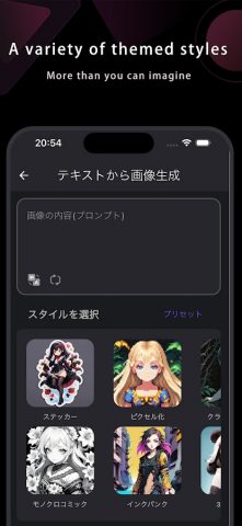 ETM Pro: Мастер Искусства ИИ для Android — скриншот 3