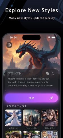 ETM Pro: Мастер Искусства ИИ для Android — скриншот 4