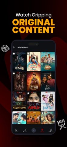 ETV Win для iOS — скриншот 3