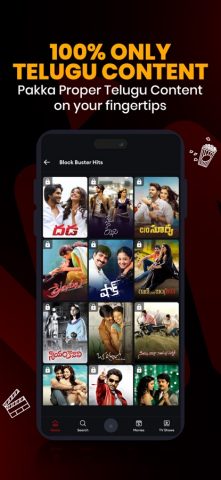 ETV Win для iOS — скриншот 4