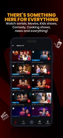 ETV Win для iOS — скриншот 5