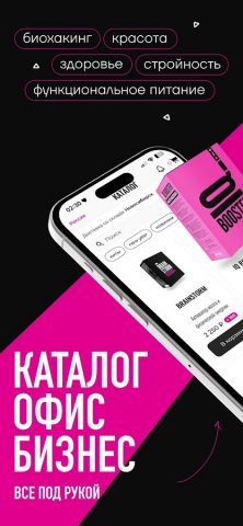 EWA PRODUCT для Android — скриншот 1