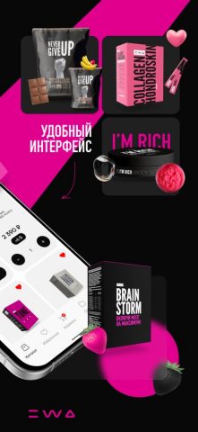 EWA PRODUCT для iOS — скриншот 2