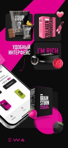 EWA PRODUCT для Android — скриншот 2