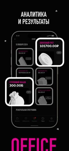 EWA PRODUCT для iOS — скриншот 3