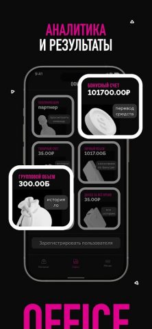 EWA PRODUCT для Android — скриншот 3