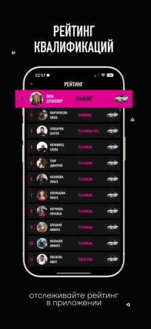 EWA PRODUCT для iOS — скриншот 4