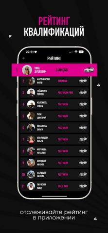 EWA PRODUCT для Android — скриншот 4