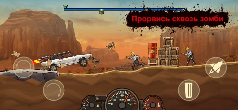 Earn to Die Rogue для iOS — скриншот 1