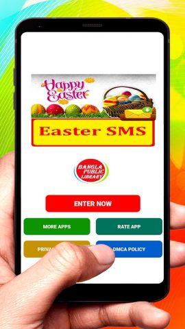 Easter SMS Text Message для Android — скриншот 1