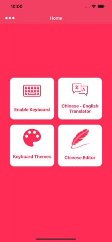 Easy Chinese Keyboard для iOS — скриншот 1