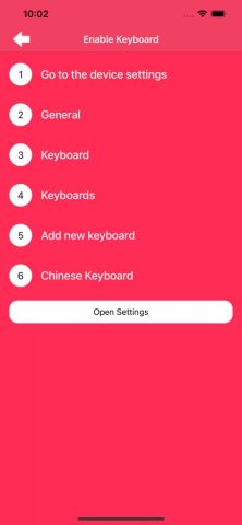 Easy Chinese Keyboard для iOS — скриншот 5