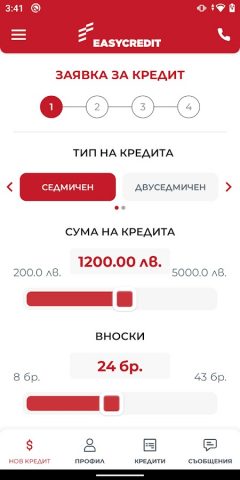 Easy Credit для Android — скриншот 1