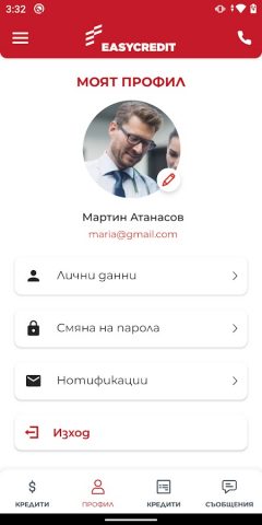 Easy Credit для Android — скриншот 2