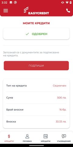 Easy Credit для Android — скриншот 4