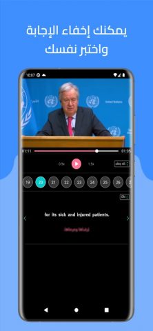 Easy English для Android — скриншот 4
