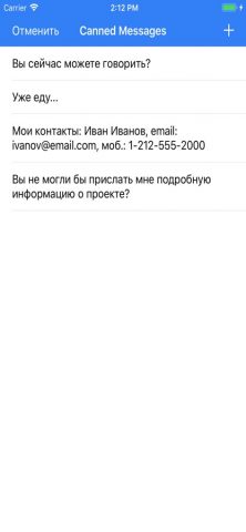 Easy Message for WhatsApp — скриншот 2