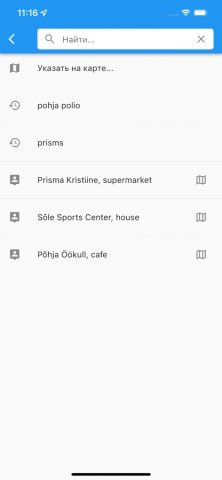 Easy Transit Таллинн для iOS — скриншот 5