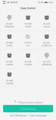 EasyCon для Android — скриншот 1