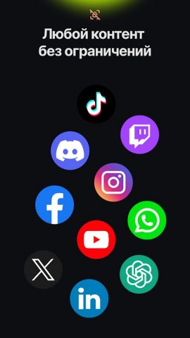 EasyLight VPN: Быстрый ВПН для Android — скриншот 3