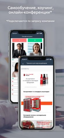 EasyMerch V2 для iOS — скриншот 4