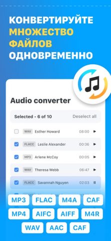 Edit Audio & Music: Convert для iOS — скриншот 1