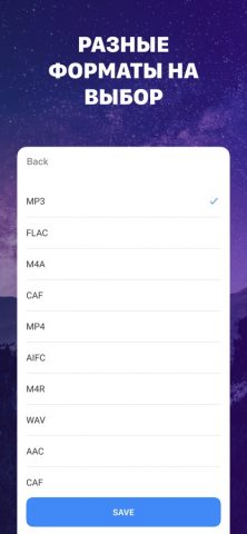 Edit Audio & Music: Convert для iOS — скриншот 3