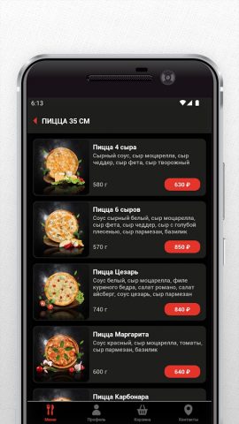Еду Наберу для Android — скриншот 3