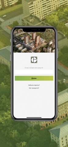 ЕкаПарк сервис для iOS — скриншот 1