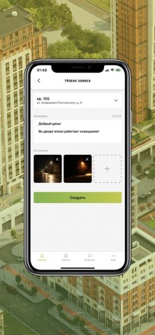 ЕкаПарк сервис для iOS — скриншот 3