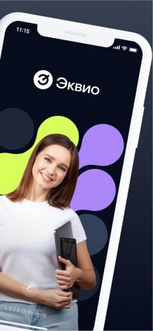 Эквио для iOS — скриншот 2