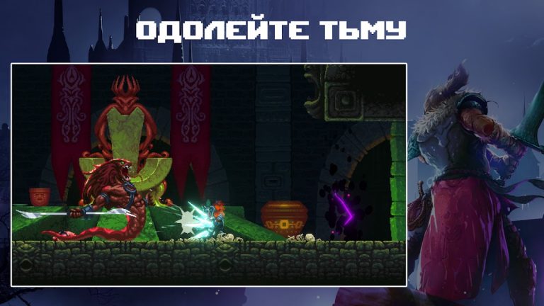 Elderand — скриншот 1