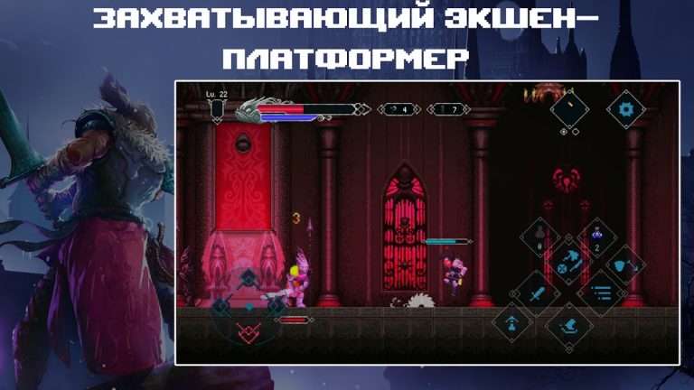 Elderand — скриншот 2