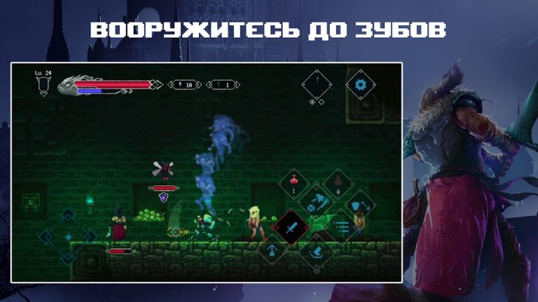 Elderand — скриншот 5