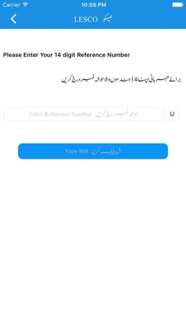Electricity Bill для iOS — скриншот 3